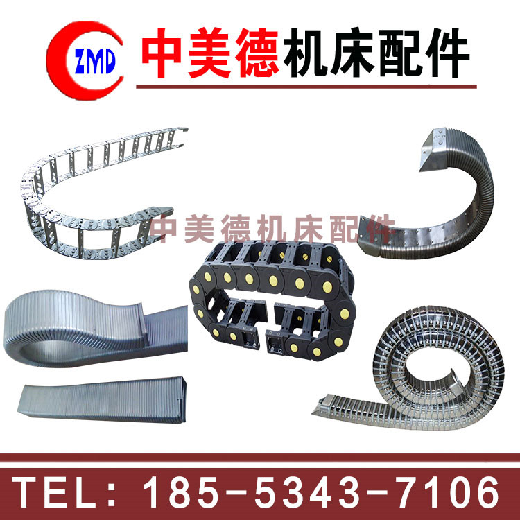 供應(yīng)鋼制拖鏈尼龍電纜高速靜音鏈條塑料坦克拖鏈 批發(fā)鋼制拖鏈尼龍電纜高速靜音鏈條