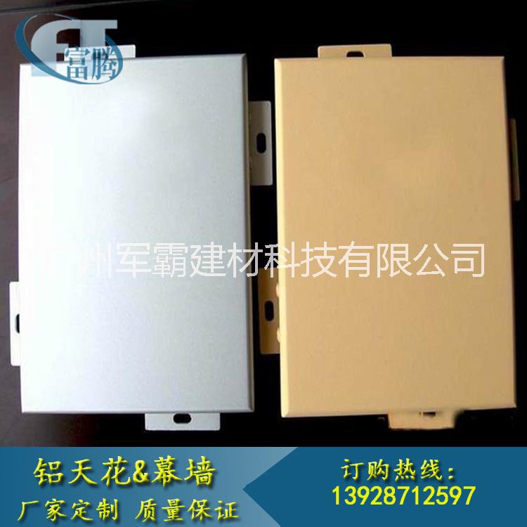 鋁單板幕墻圖片/鋁單板幕墻樣板圖 (4)