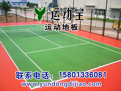 羽毛球地膠價(jià)格，羽毛球運(yùn)動(dòng)地板，羽毛球地板膠