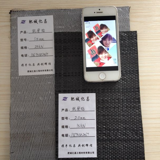 防裂貼廠家價(jià)格圖片圖片