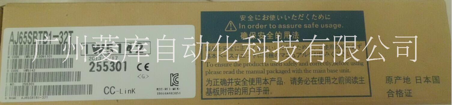 原裝三菱Q系列CPU圖片