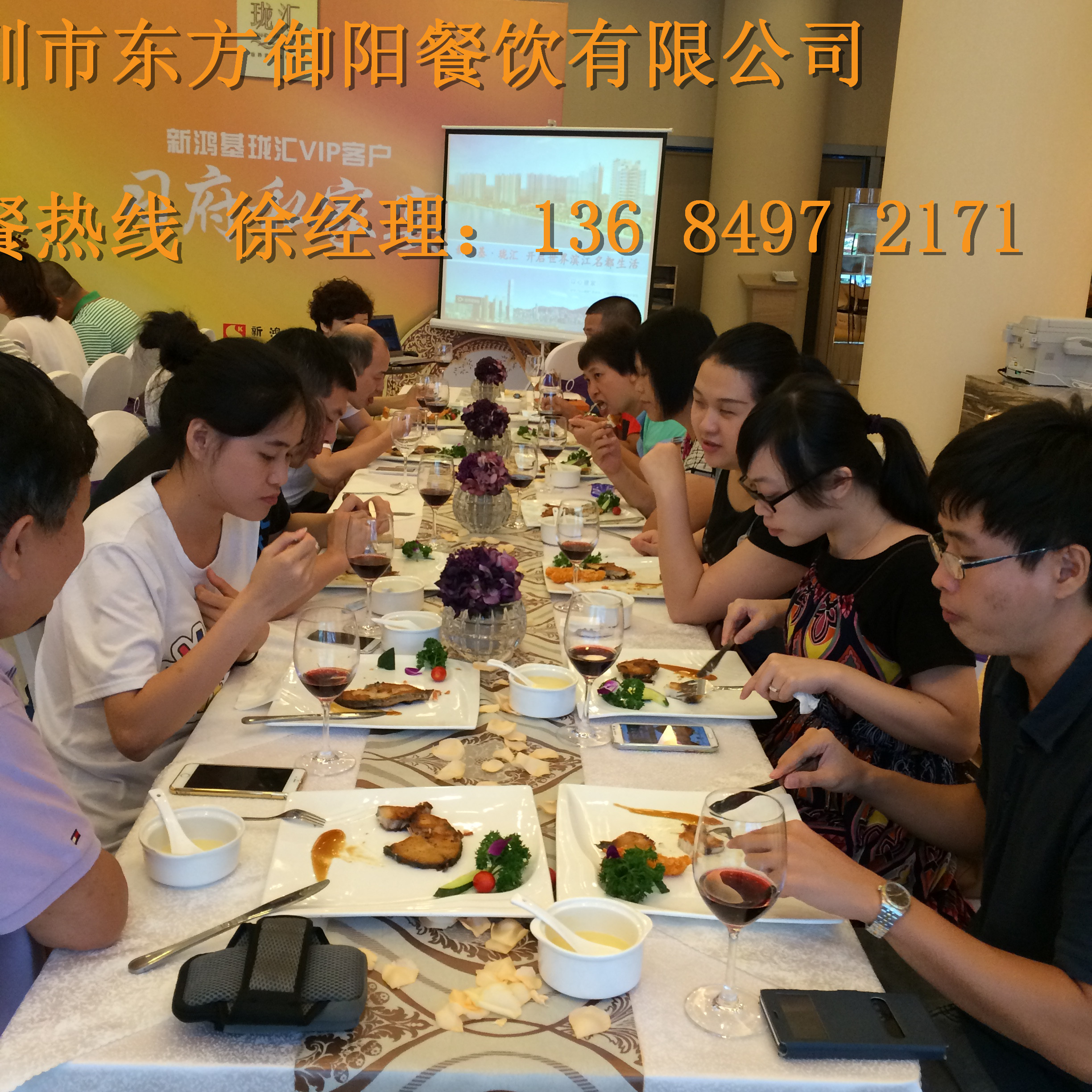 五一中秋廣州大盆菜燒烤外燴哪家好圖片/五一中秋廣州大盆菜燒烤外燴哪家好樣板圖 (2)