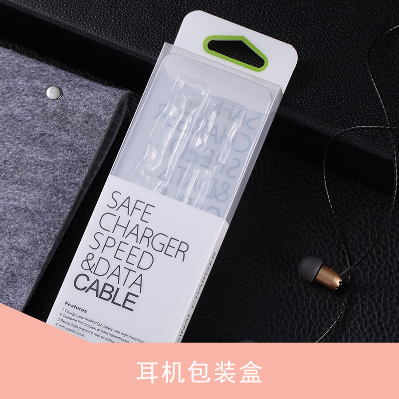 耳機(jī)包裝盒圖片/耳機(jī)包裝盒樣板圖 (1)