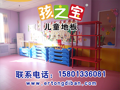 幼兒園地板，幼兒園鋪什么地板好圖片/幼兒園地板，幼兒園鋪什么地板好樣板圖 (2)