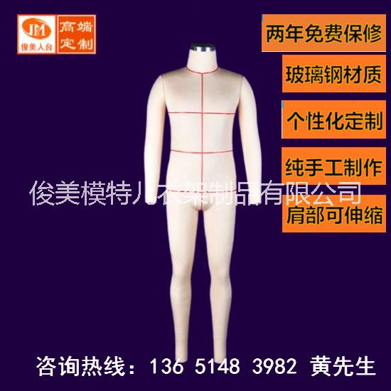 俊美立裁人台板房制衣打版裁剪模特图片