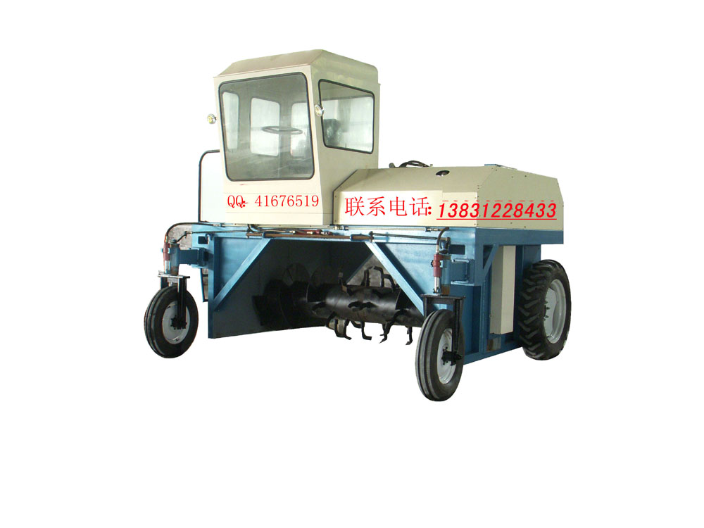 SFA-23型輪式有機(jī)肥翻堆機(jī)