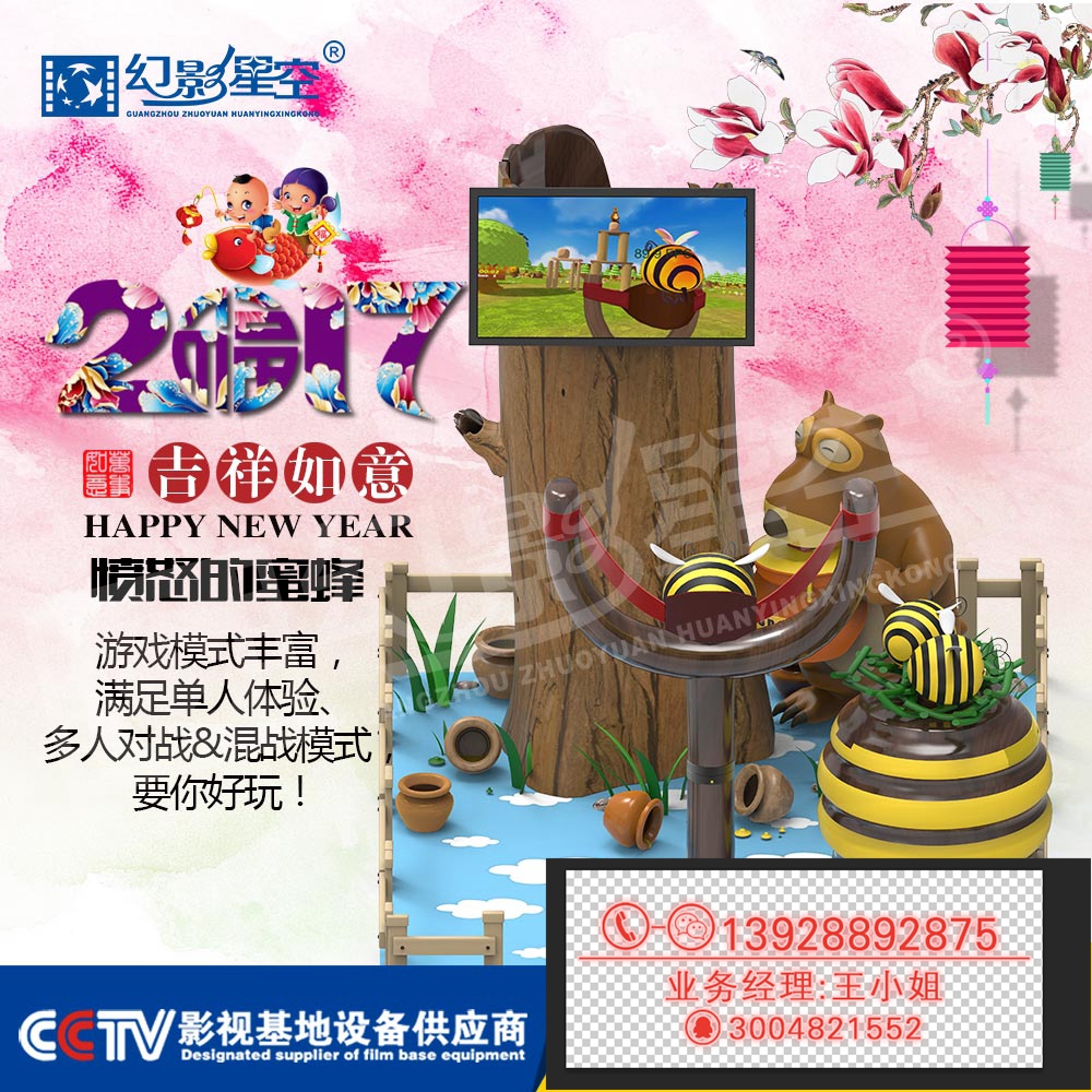 vr體驗(yàn)館圖片