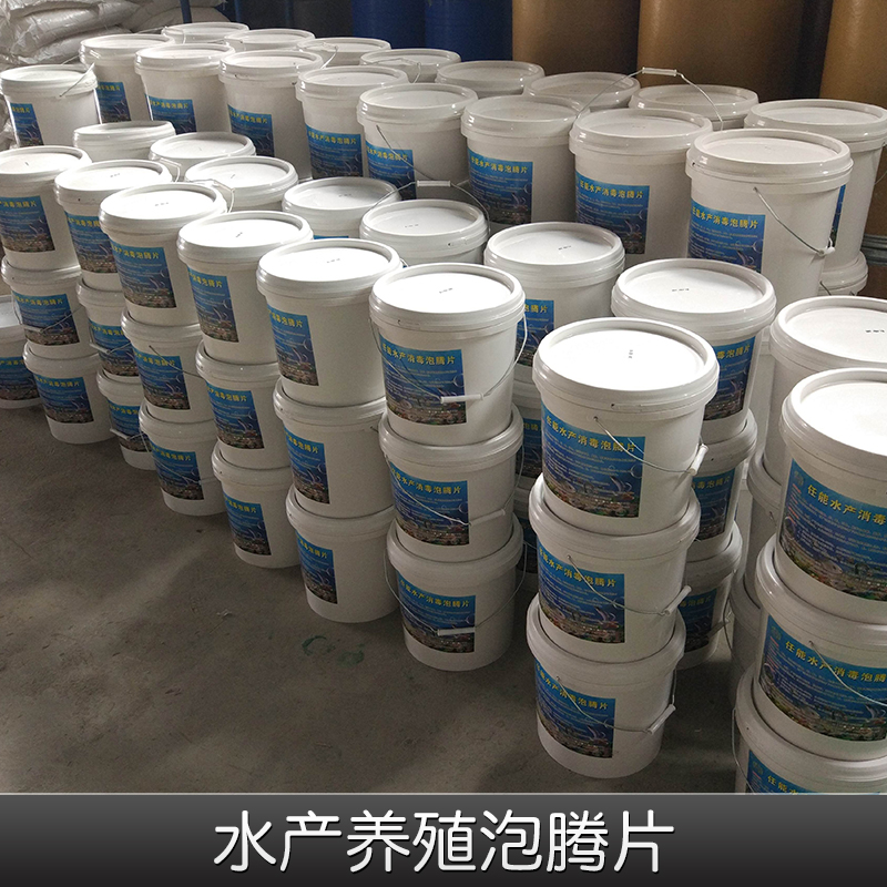 消毒片圖片/消毒片樣板圖 (3)