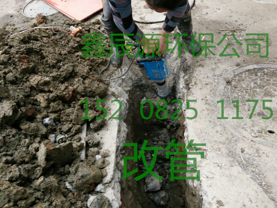 成都市管道疏通厂家成华区管道疏通专业疏通厕所,下水道,化粪池清理及水电安装/维修