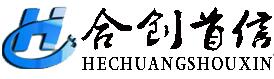 合创首信科技有限公司