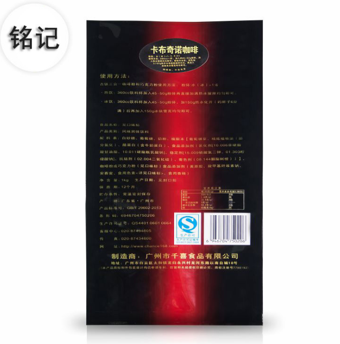 千喜卡布奇諾咖啡圖片/千喜卡布奇諾咖啡樣板圖 (4)