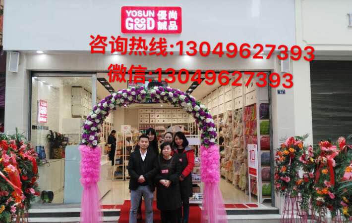 十元店加盟  十元加盟店圖片/十元店加盟  十元加盟店樣板圖 (1)