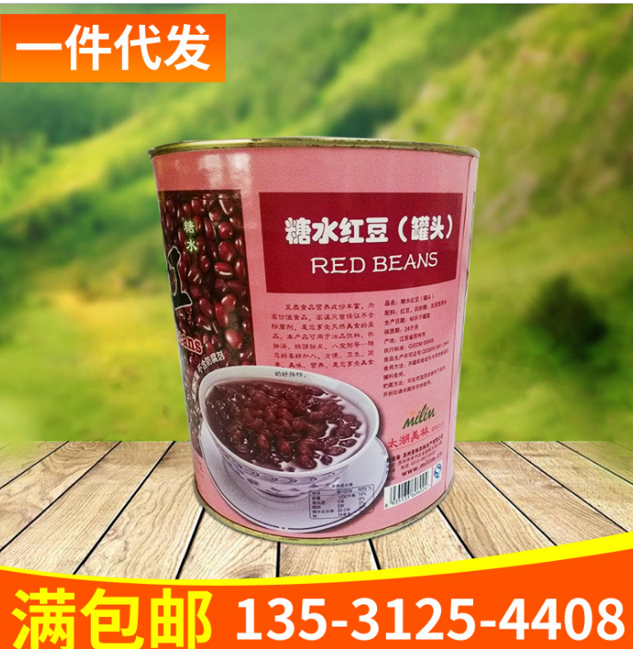 太湖美林糖水紅豆罐頭930g圖片/太湖美林糖水紅豆罐頭930g樣板圖 (2)