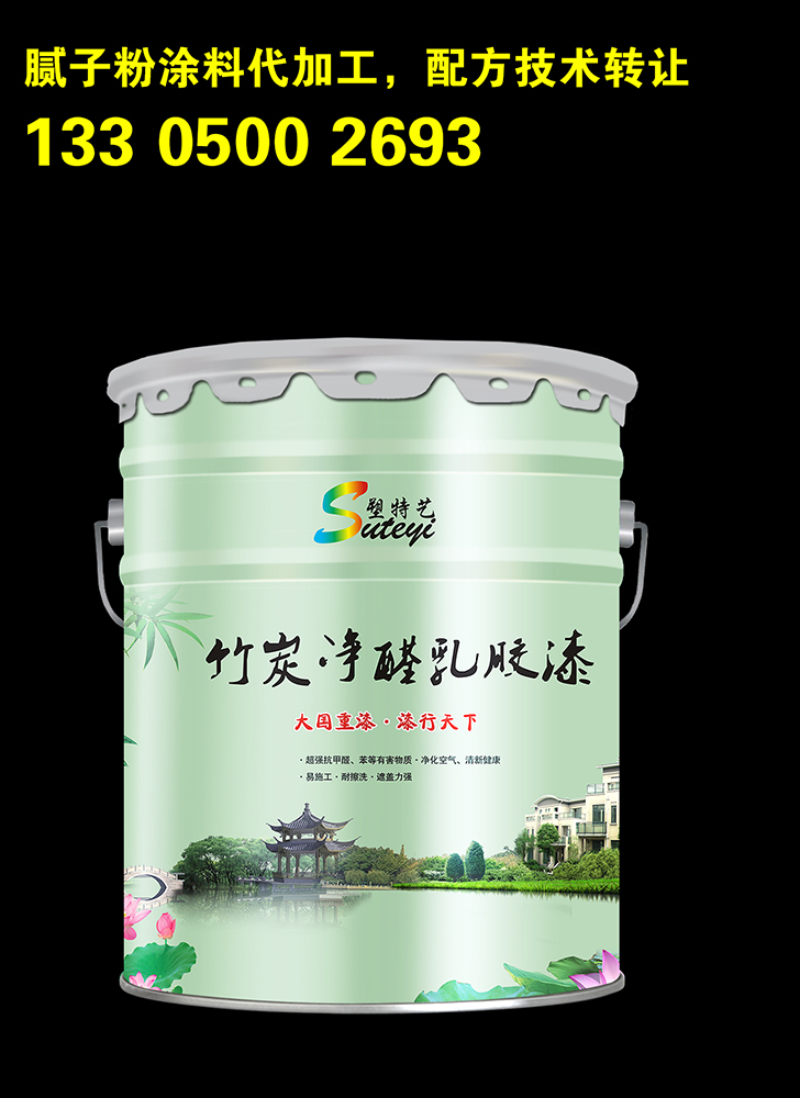 福建代加工【推薦】物超所值的涂料-內(nèi)外墻乳膠漆-廠家直銷13305002693