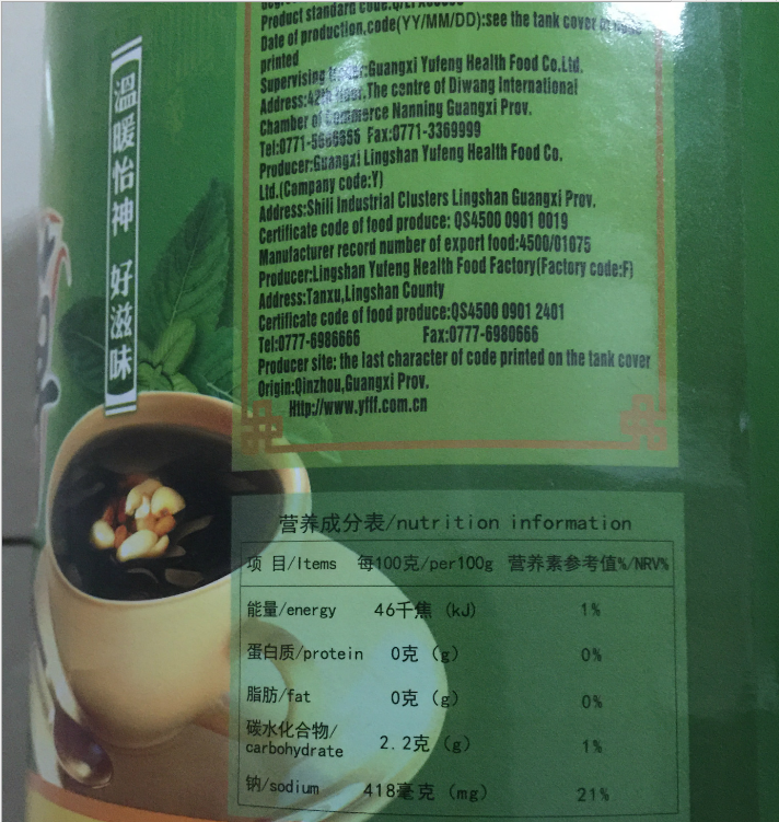 奶茶原料批發(fā)圖片/奶茶原料批發(fā)樣板圖 (2)