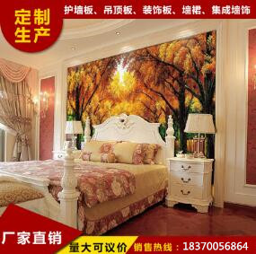 電視背景墻裝飾護(hù)墻板電視背景墻簡約客廳臥室書房床頭沙發(fā)背景墻裝飾護(hù)墻板 電視背景墻裝飾護(hù)墻板