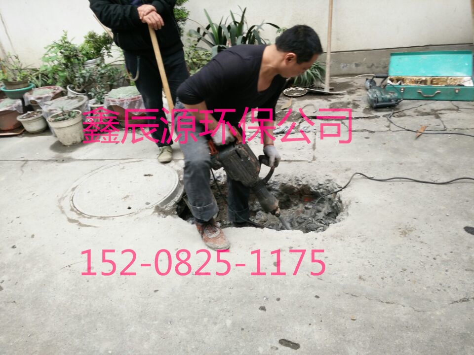 化糞池清理圖片