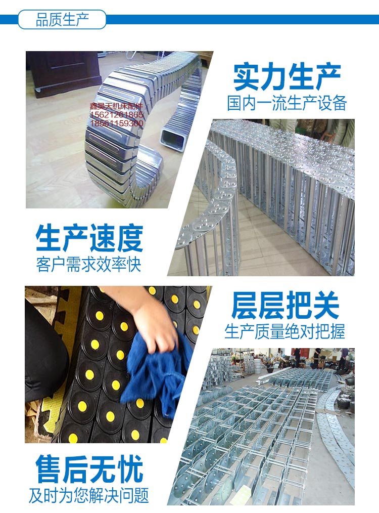 尼龍拖鏈圖片/尼龍拖鏈樣板圖 (3)