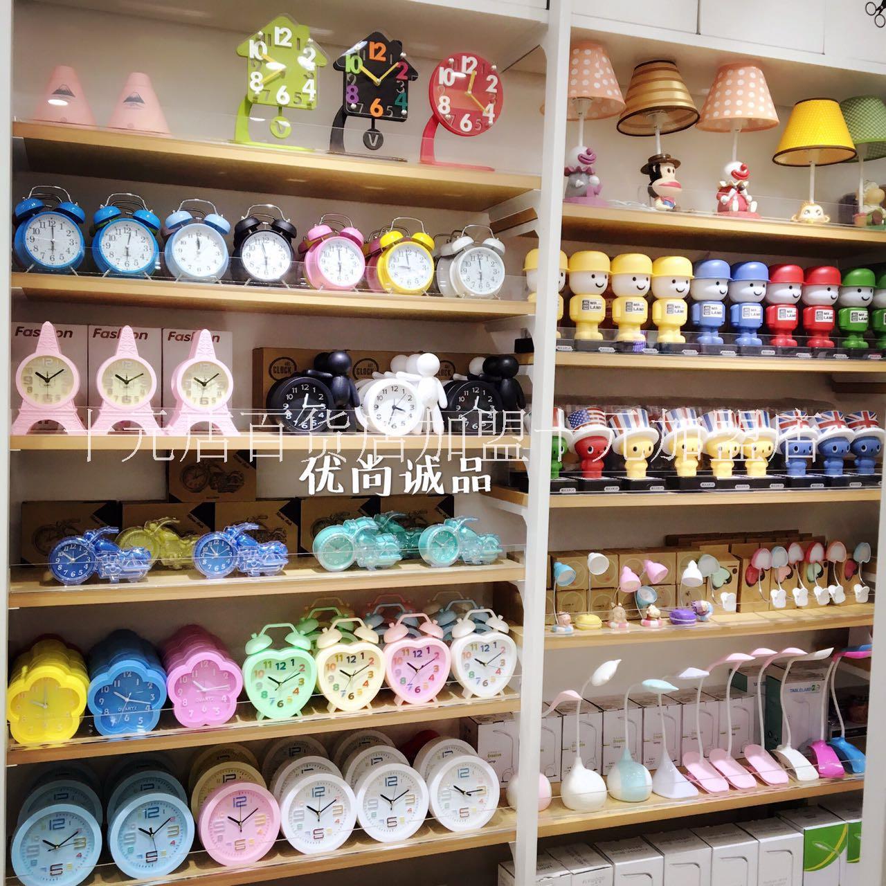 10元百貨加盟圖片/10元百貨加盟樣板圖 (1)