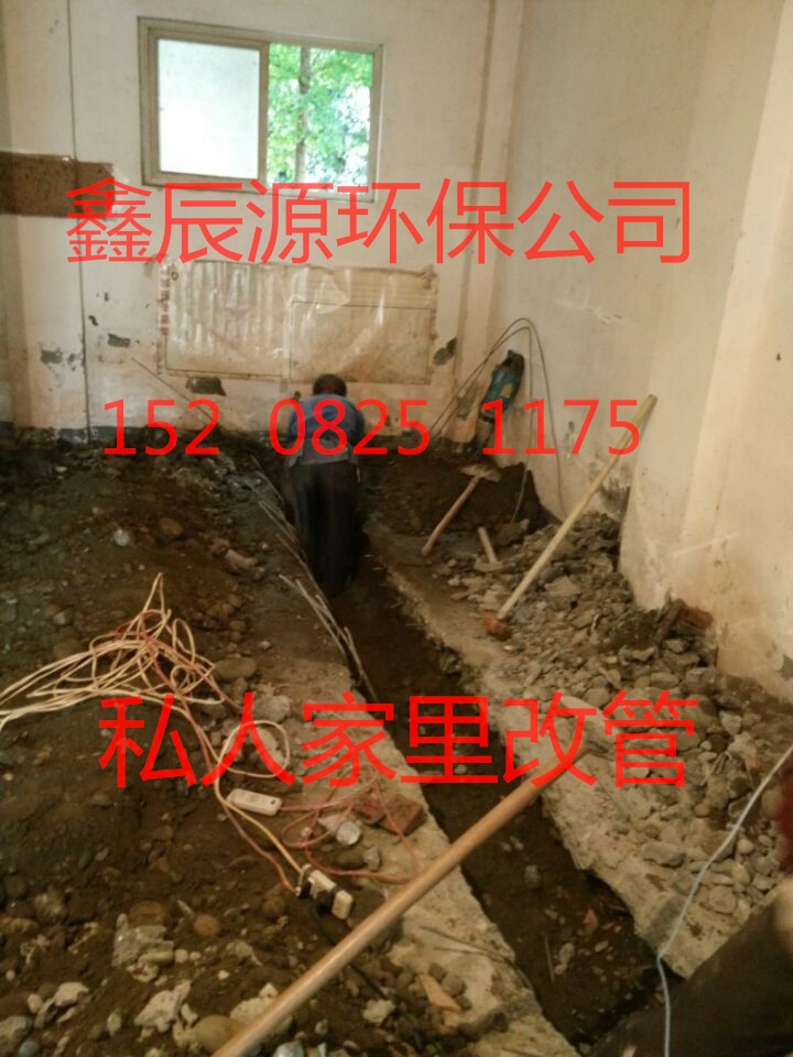 管道疏通圖片/管道疏通樣板圖 (4)