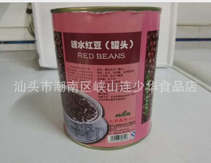 太湖美林糖水紅豆罐頭930g圖片/太湖美林糖水紅豆罐頭930g樣板圖 (4)