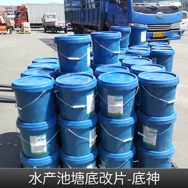 水產(chǎn)池塘底改片-底神圖片
