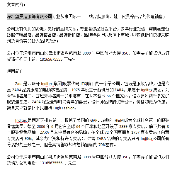 Zara特賣 現(xiàn)貨、正品Zara Zara特賣現(xiàn)貨正品Zara