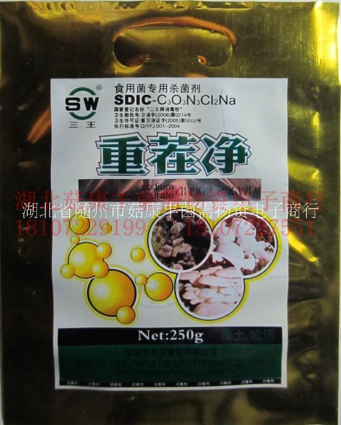 重茬圖片/重茬樣板圖 (1)