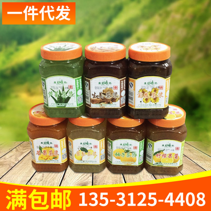 果漿飲料圖片/果漿飲料樣板圖 (2)