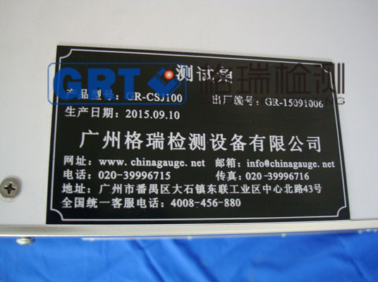 溫升測試角源頭廠家圖片/溫升測試角源頭廠家樣板圖 (4)