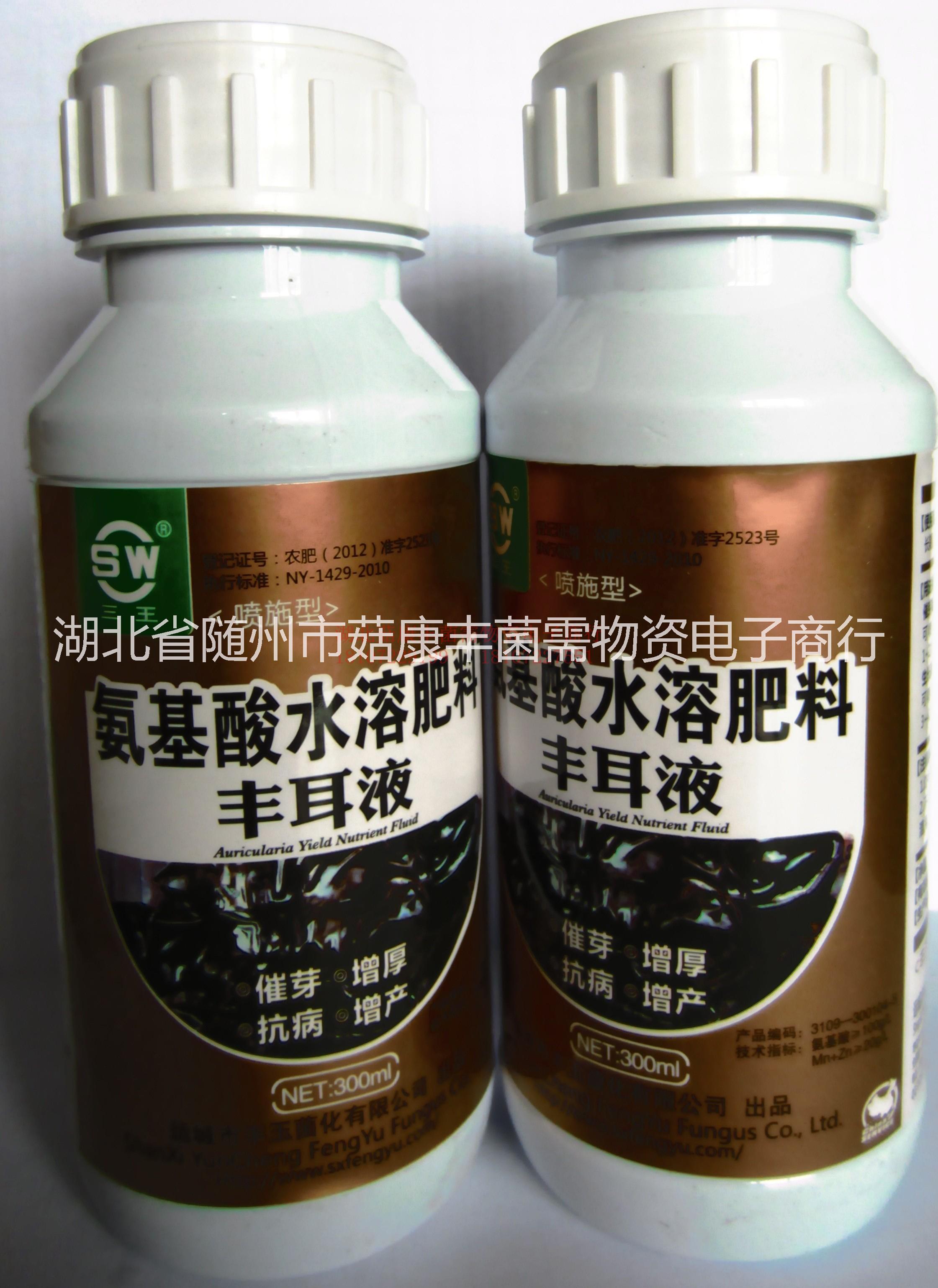 食用菌木耳營養(yǎng)素豐耳液圖片/食用菌木耳營養(yǎng)素豐耳液樣板圖 (4)