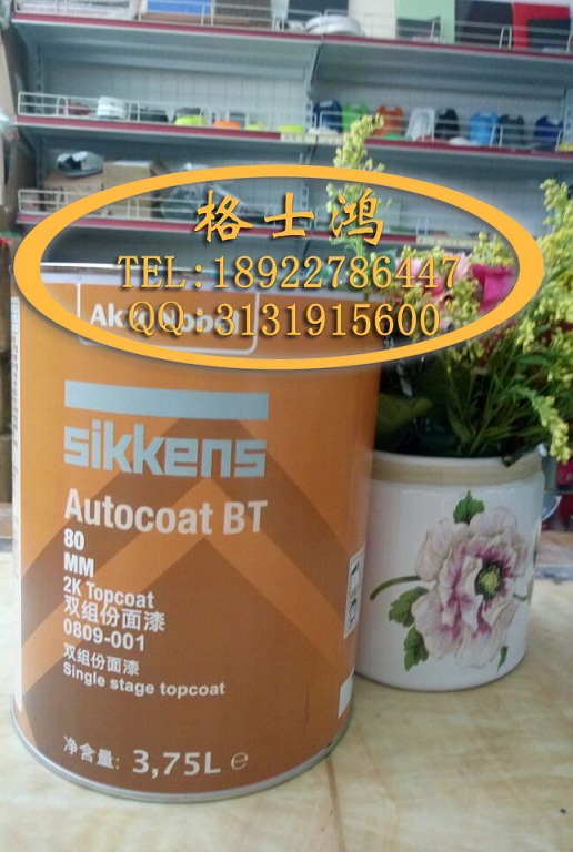 供应sikkens面漆  阿克苏诺贝尔面漆  新劲BT80面漆