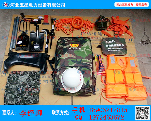 防汛組合工具包圖片/防汛組合工具包樣板圖 (2)