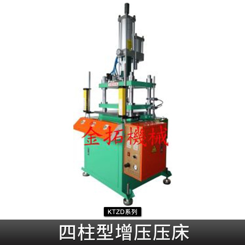 增壓機(jī)圖片/增壓機(jī)樣板圖 (4)