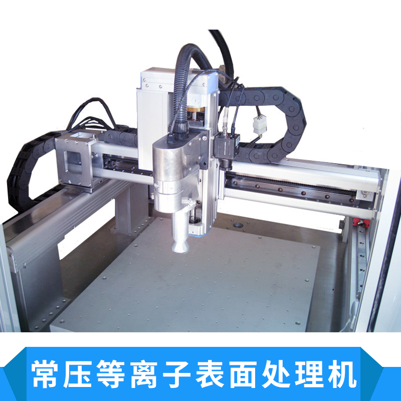 等離子表面處理機(jī)圖片/等離子表面處理機(jī)樣板圖 (2)