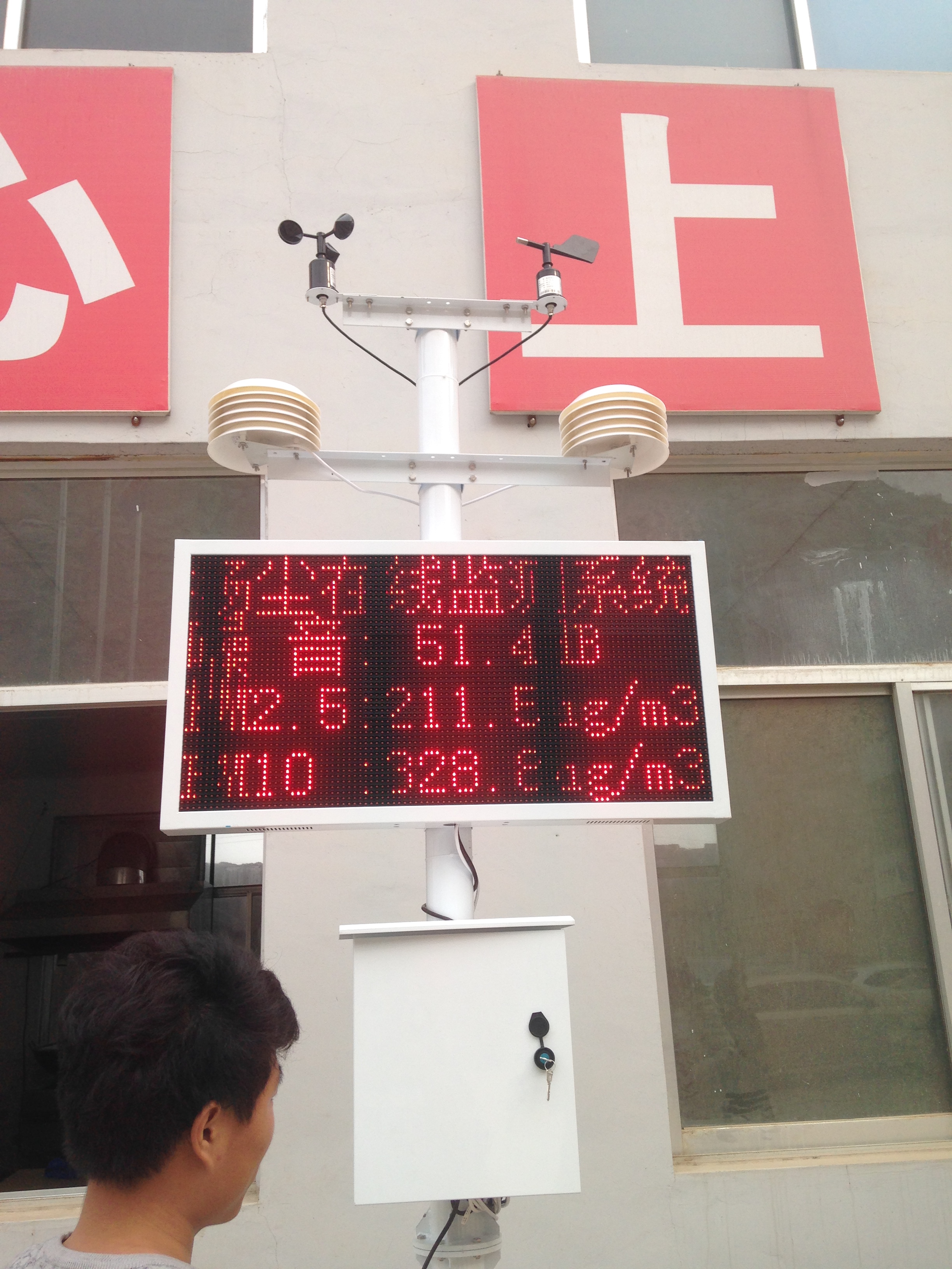 山東濟(jì)南揚(yáng)塵監(jiān)測(cè)儀器價(jià)格建筑工程揚(yáng)塵在線檢查系統(tǒng)廠家銷售