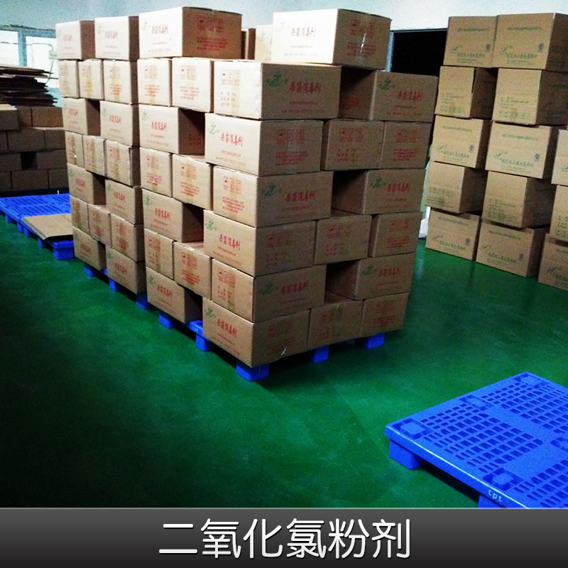 二氧化氯圖片/二氧化氯樣板圖 (3)