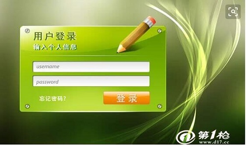 雙軌直銷系統(tǒng)軟件設(shè)計開發(fā)圖片/雙軌直銷系統(tǒng)軟件設(shè)計開發(fā)樣板圖 (3)