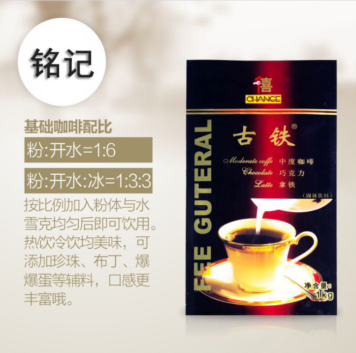 千喜卡布奇諾咖啡圖片/千喜卡布奇諾咖啡樣板圖 (2)