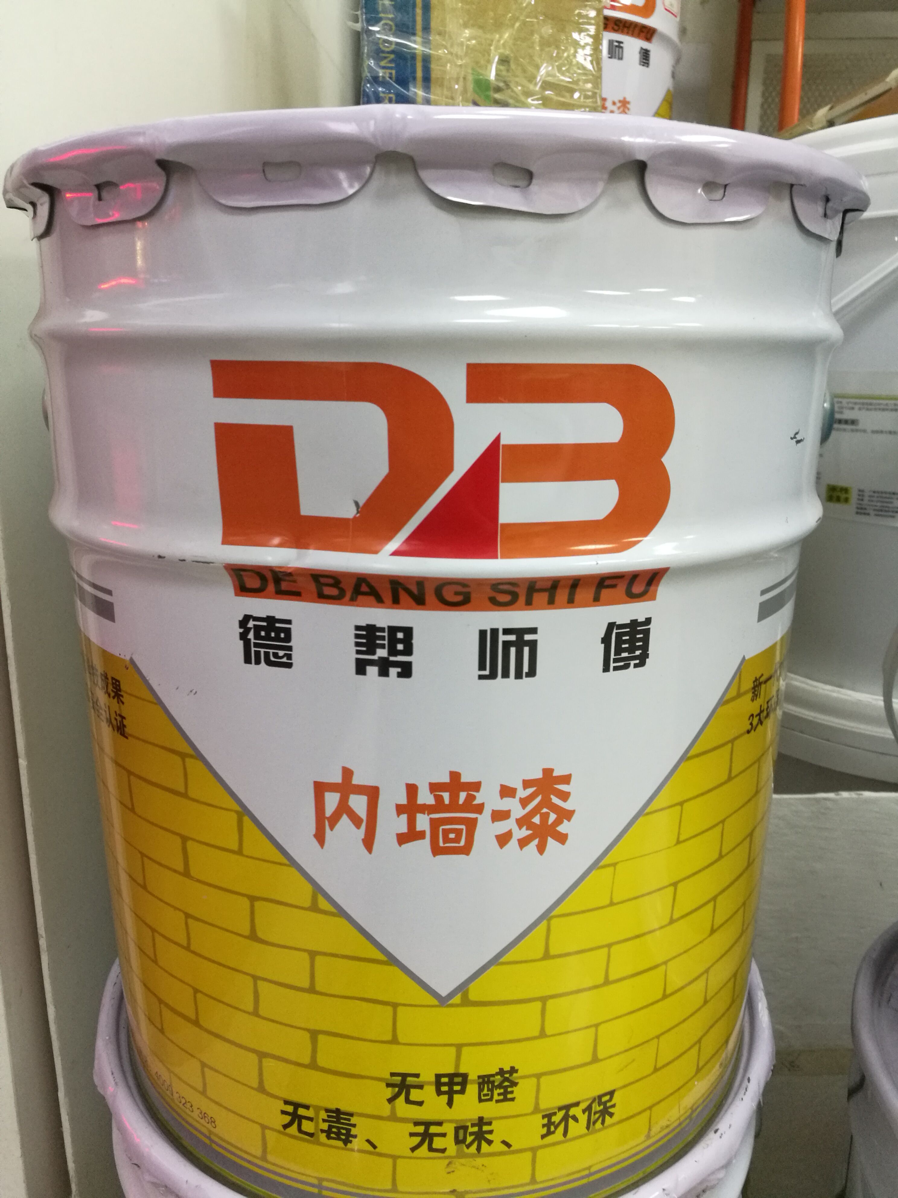 水性五合一內(nèi)墻乳膠漆