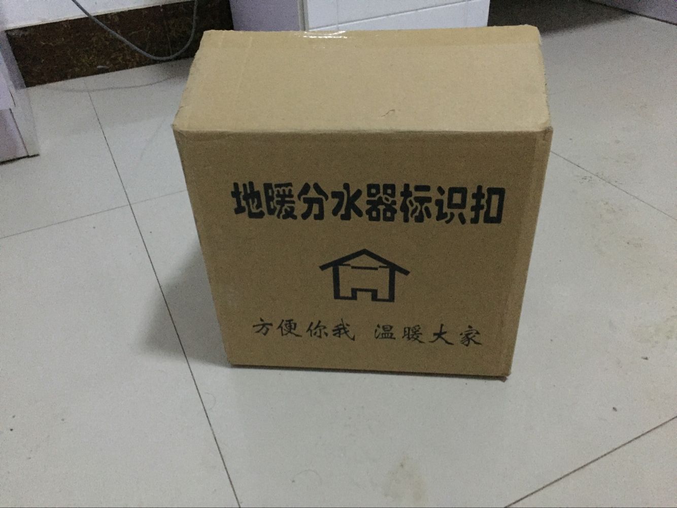 地暖標(biāo)識扣圖片/地暖標(biāo)識扣樣板圖 (4)