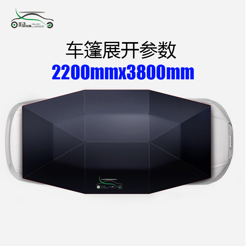 智能移動(dòng)車篷圖片/智能移動(dòng)車篷樣板圖 (4)