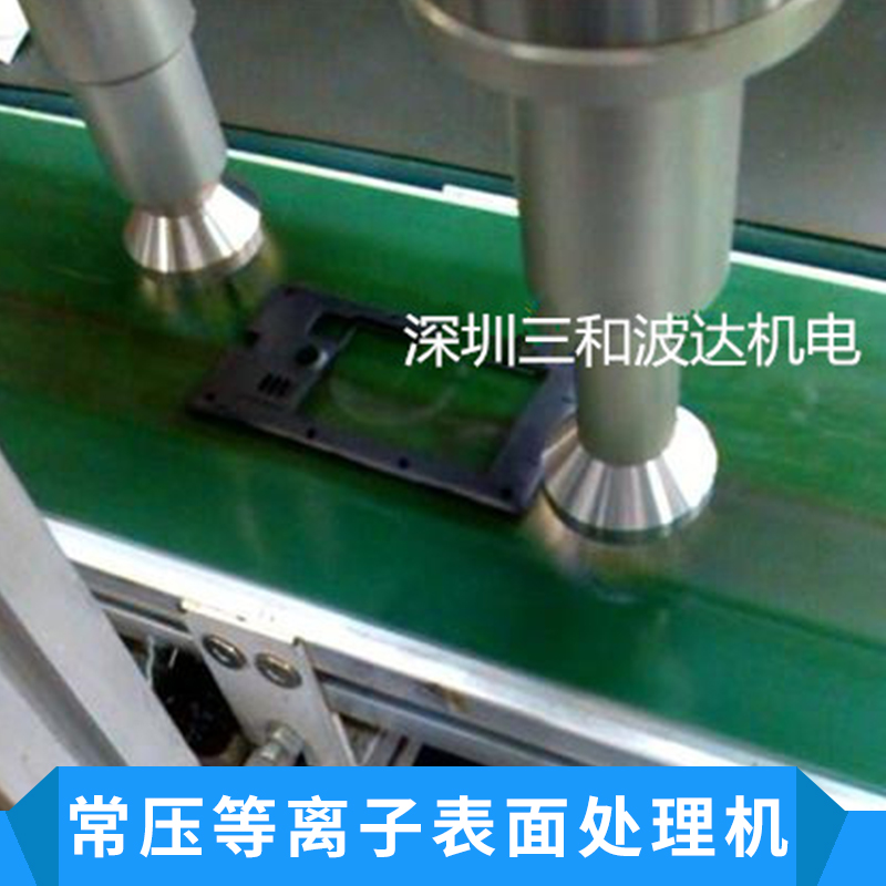 等離子表面處理機(jī)圖片/等離子表面處理機(jī)樣板圖 (3)