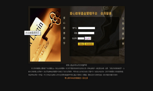 直銷系統(tǒng)軟件開發(fā)公司  三三復(fù)制直銷系統(tǒng)軟件開發(fā)  雙軌直銷系統(tǒng)軟件開發(fā)公司  河北雙軌直銷系統(tǒng)軟件開發(fā)公司