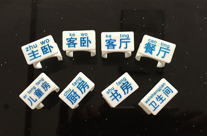 地暖標識扣圖片