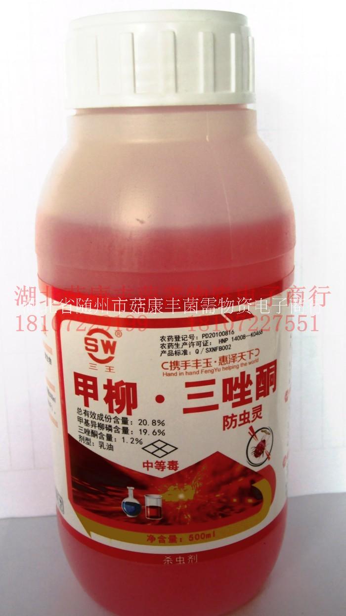 防蟲靈圖片/防蟲靈樣板圖 (2)