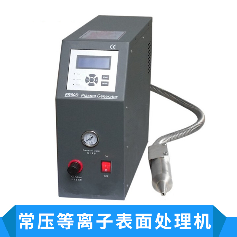 等離子表面處理機(jī)圖片/等離子表面處理機(jī)樣板圖 (4)