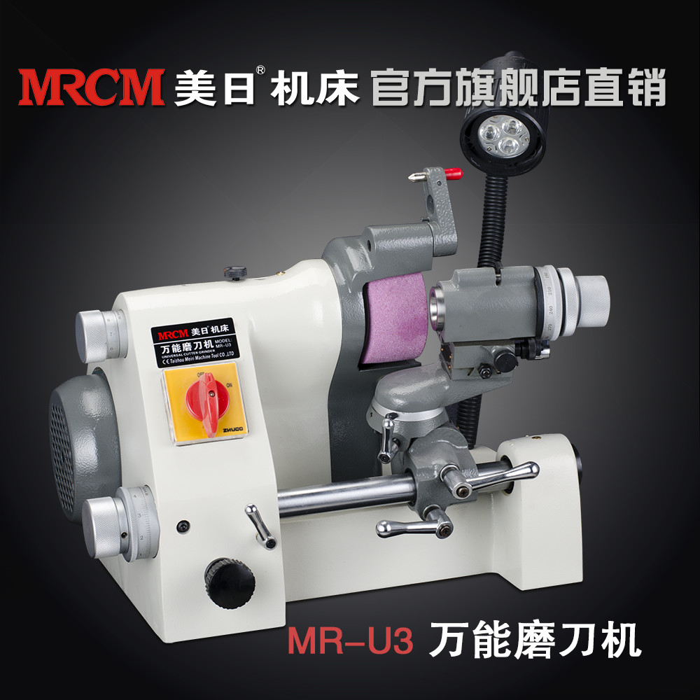 供應(yīng)美日機(jī)床*磨刀機(jī)U3