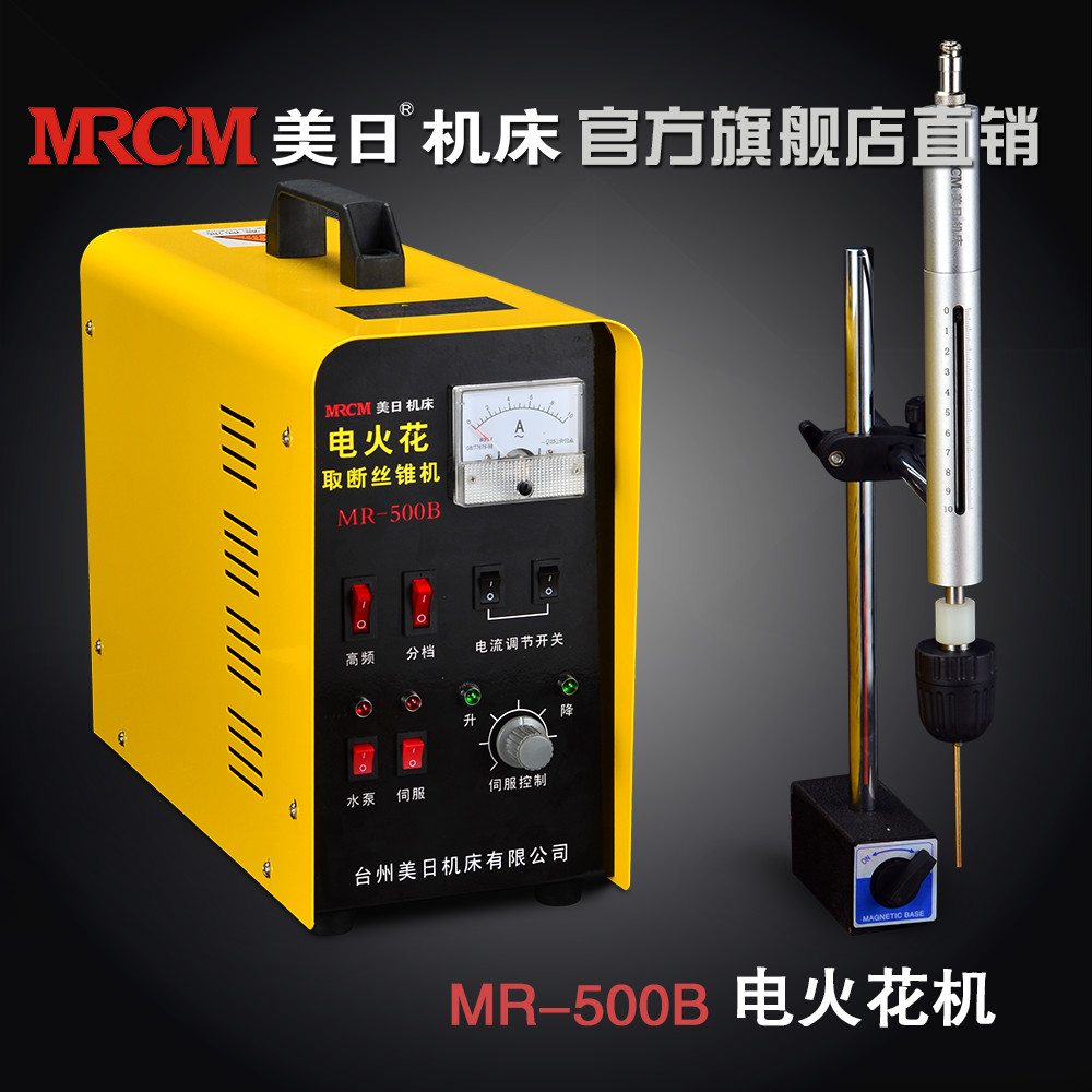 電火花機圖片/電火花機樣板圖 (1)