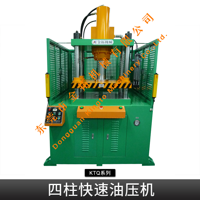 快速油壓機(jī)圖片/快速油壓機(jī)樣板圖 (4)